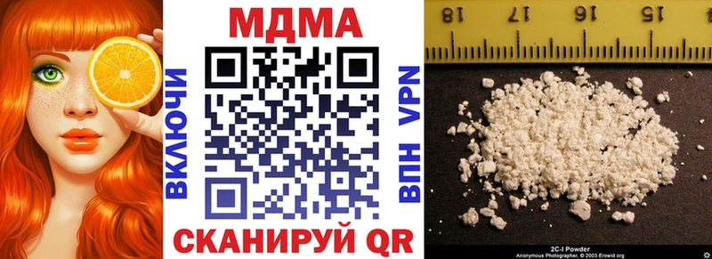 МДМА VHQ  МЕГА ТОР  Шебекино 