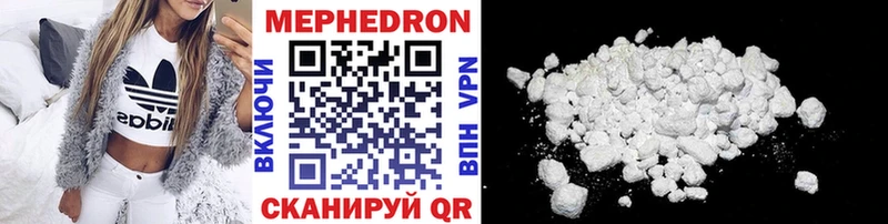 Меф mephedrone  Шебекино 