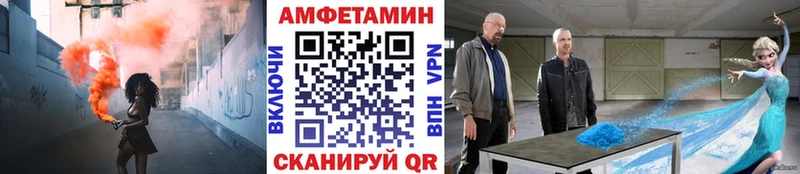 МЕТАМФЕТАМИН Methamphetamine  Шебекино 