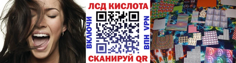 Марки NBOMe 1,8мг  закладка  Шебекино 