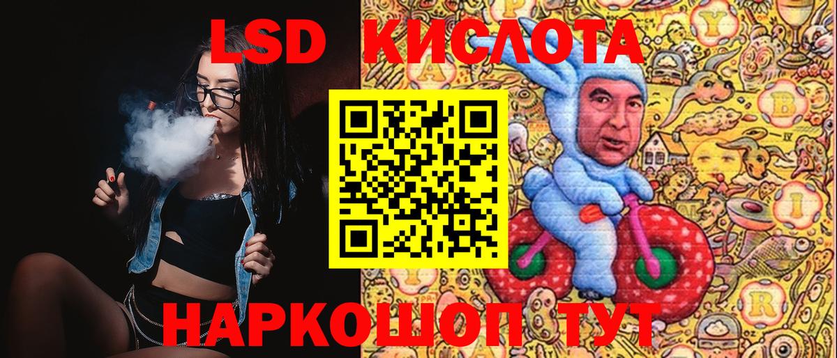 Наркотические марки 1500мкг Шебекино
