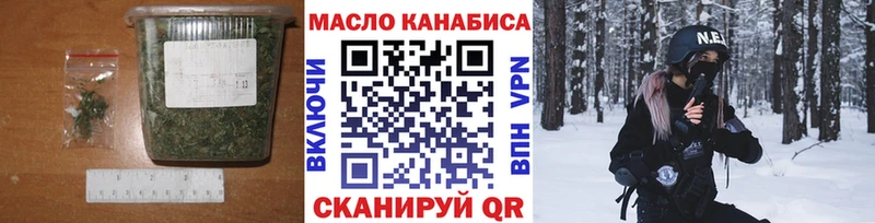 купить закладку  Шебекино  ТГК THC oil 