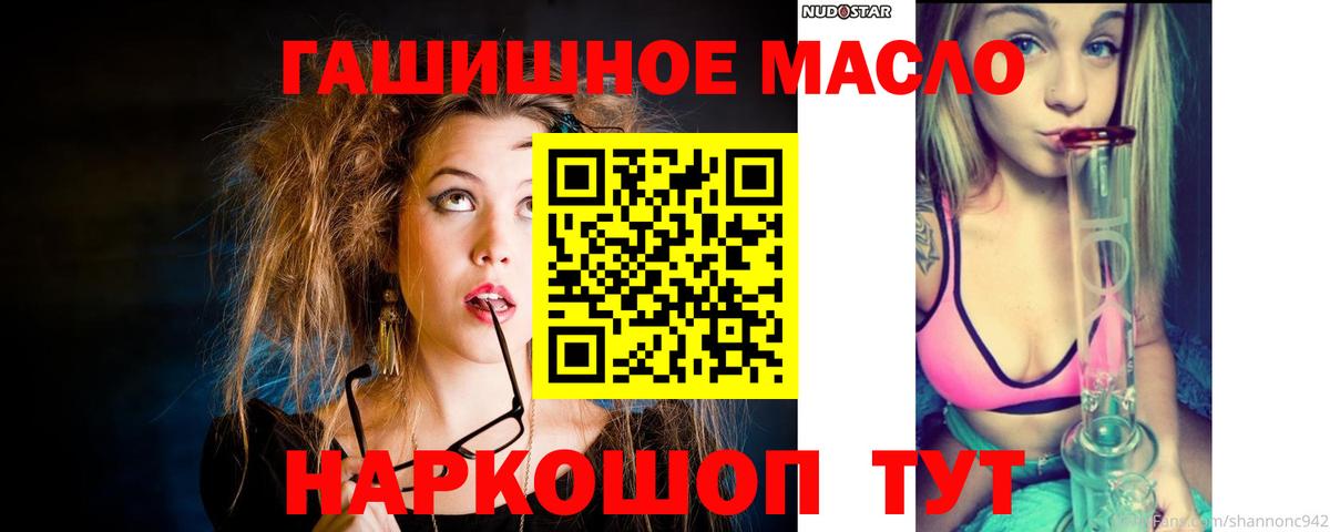 ТГК концентрат Шебекино