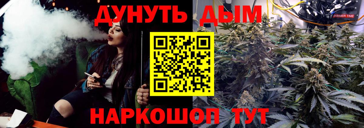 Шебекино  Шишки марихуана OG Kush  Бошки Шишки Ganja  Вход с VPN  Бошки Шишки LSD WEED 